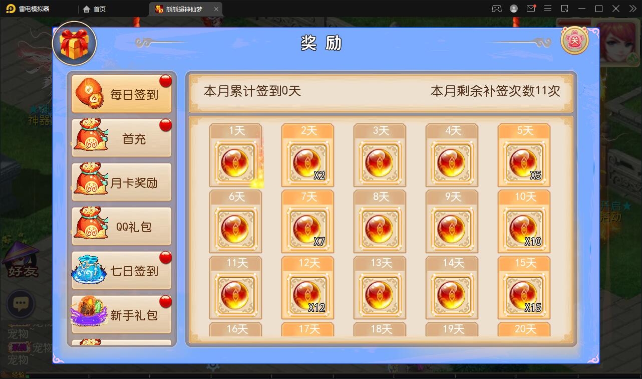 图片[7]-MT3换皮梦幻【超梦三超变版】2022整理Linux手工服务端+GM后台+安卓苹果双端+全套源码-酷库源码网