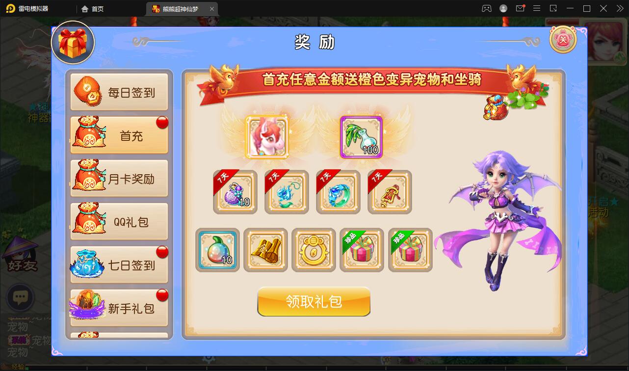 图片[8]-MT3换皮梦幻【超梦三超变版】2022整理Linux手工服务端+GM后台+安卓苹果双端+全套源码-酷库源码网