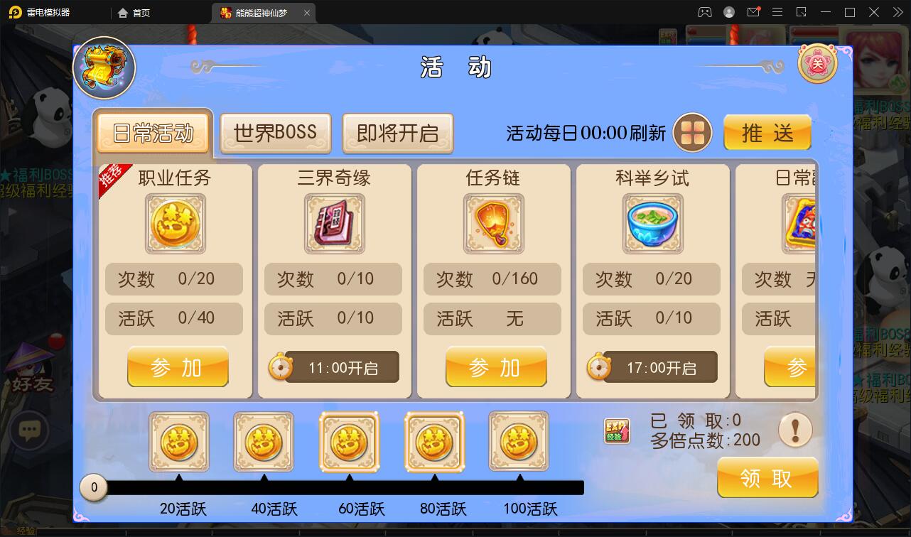 图片[9]-MT3换皮梦幻【超梦三超变版】2022整理Linux手工服务端+GM后台+安卓苹果双端+全套源码-酷库源码网