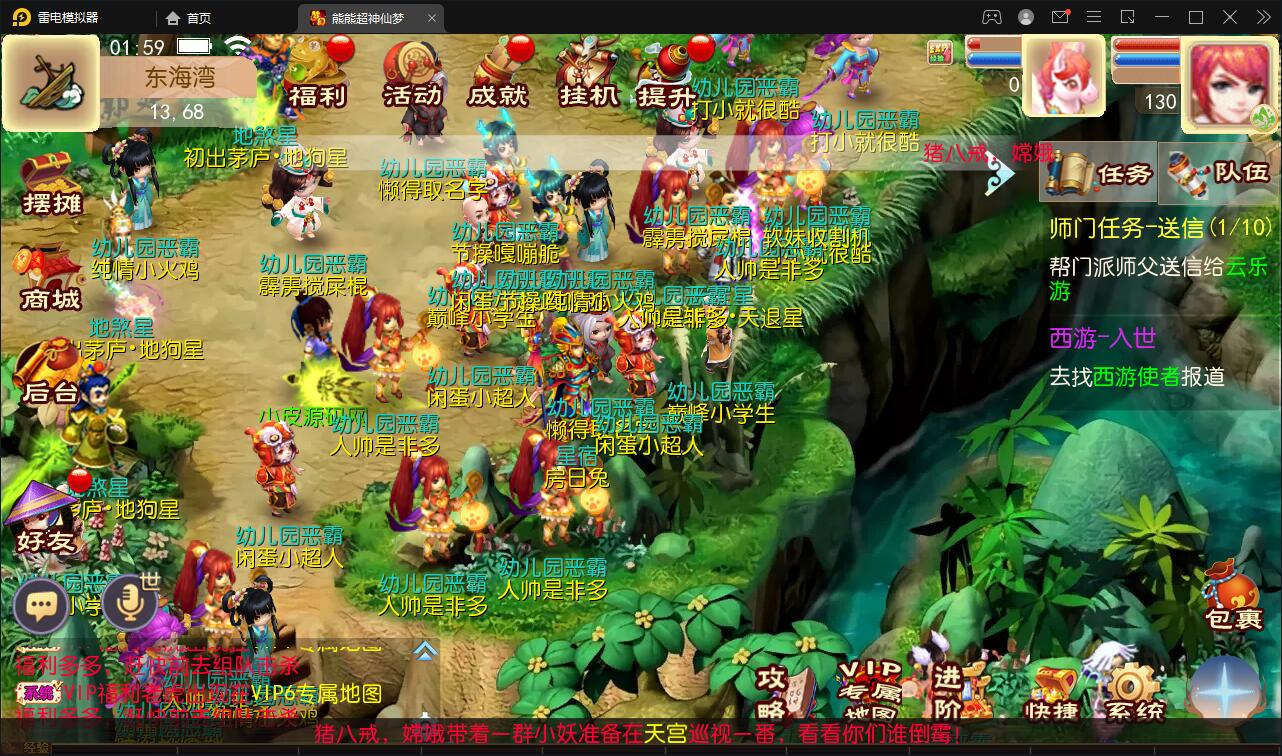 图片[18]-MT3换皮梦幻【超梦三超变版】2022整理Linux手工服务端+GM后台+安卓苹果双端+全套源码-酷库源码网