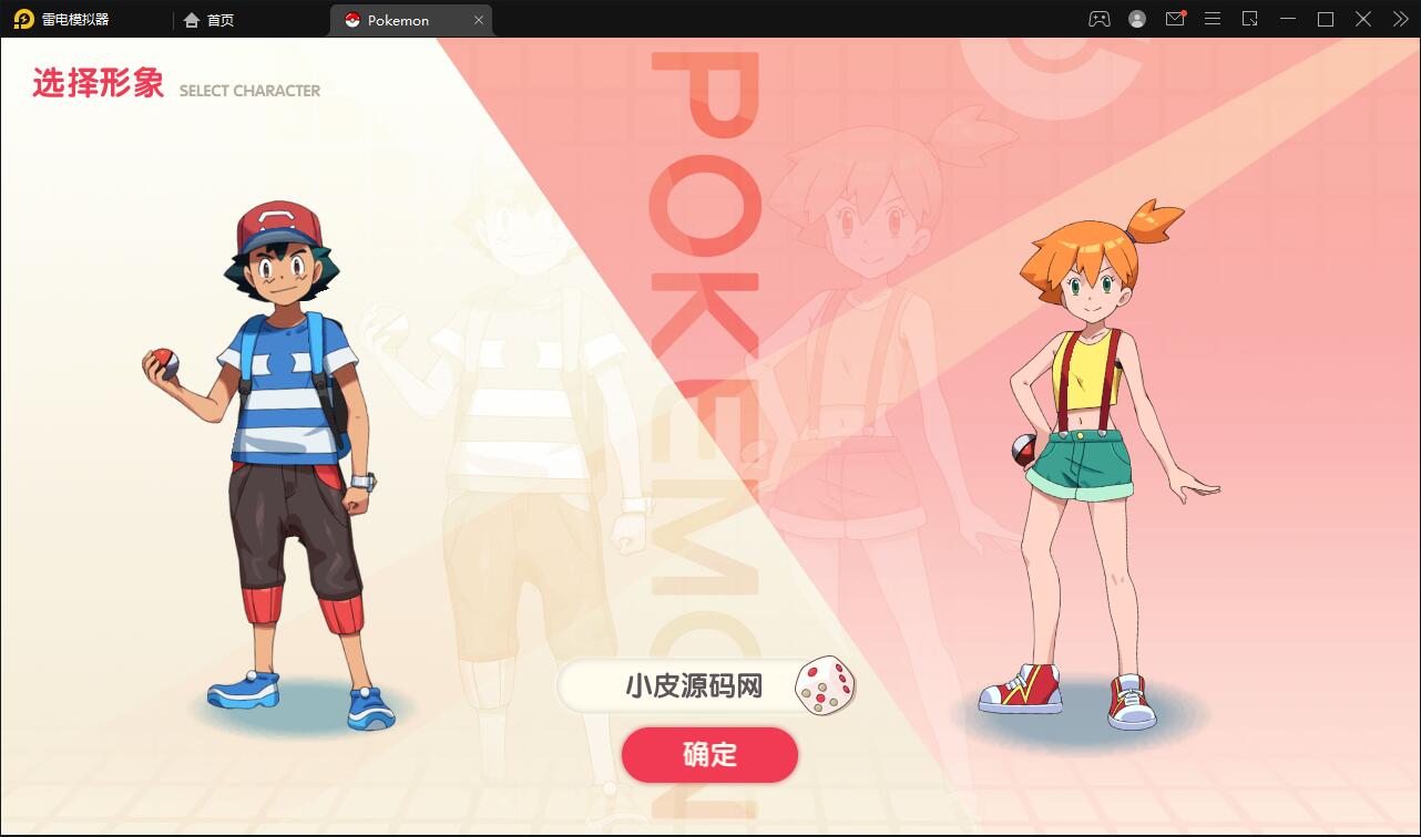 图片[2]-宝可梦回合手游【口袋觉醒】8月整理Linux手工服务端+GM后台【站长亲测】-酷库源码网