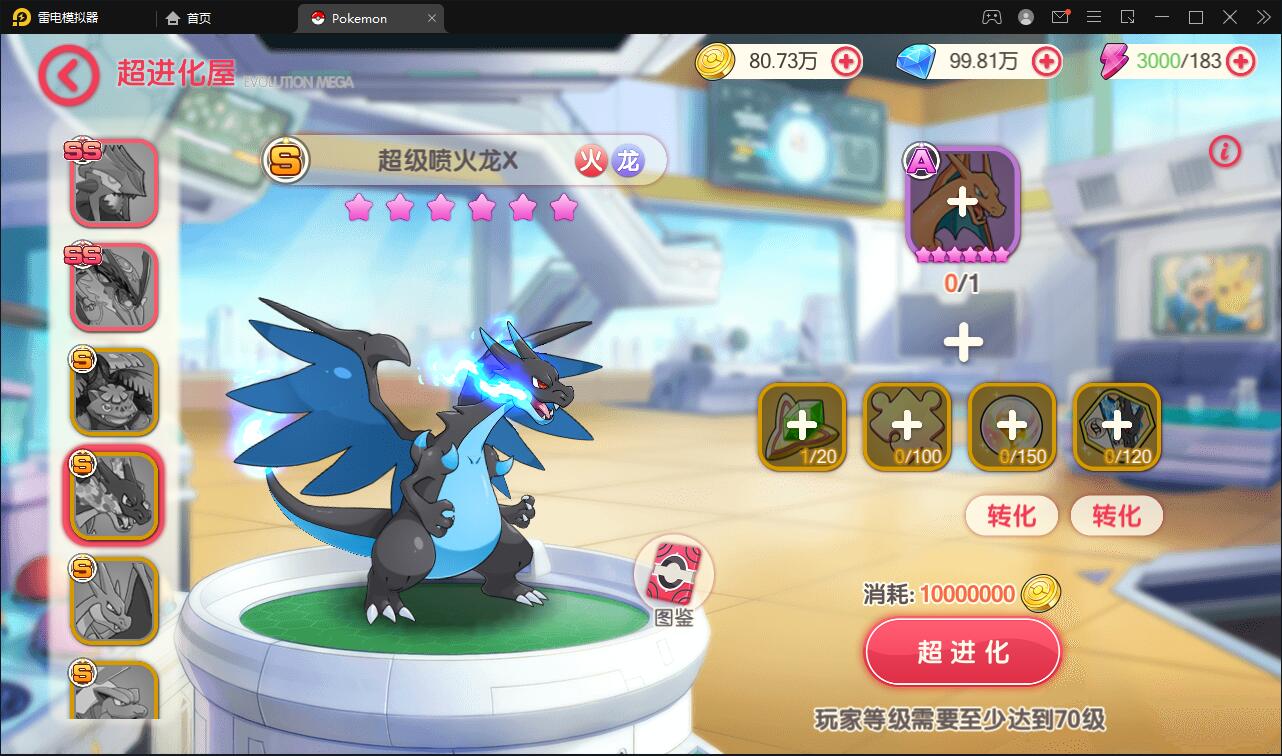 图片[16]-宝可梦回合手游【口袋觉醒】8月整理Linux手工服务端+GM后台【站长亲测】-酷库源码网