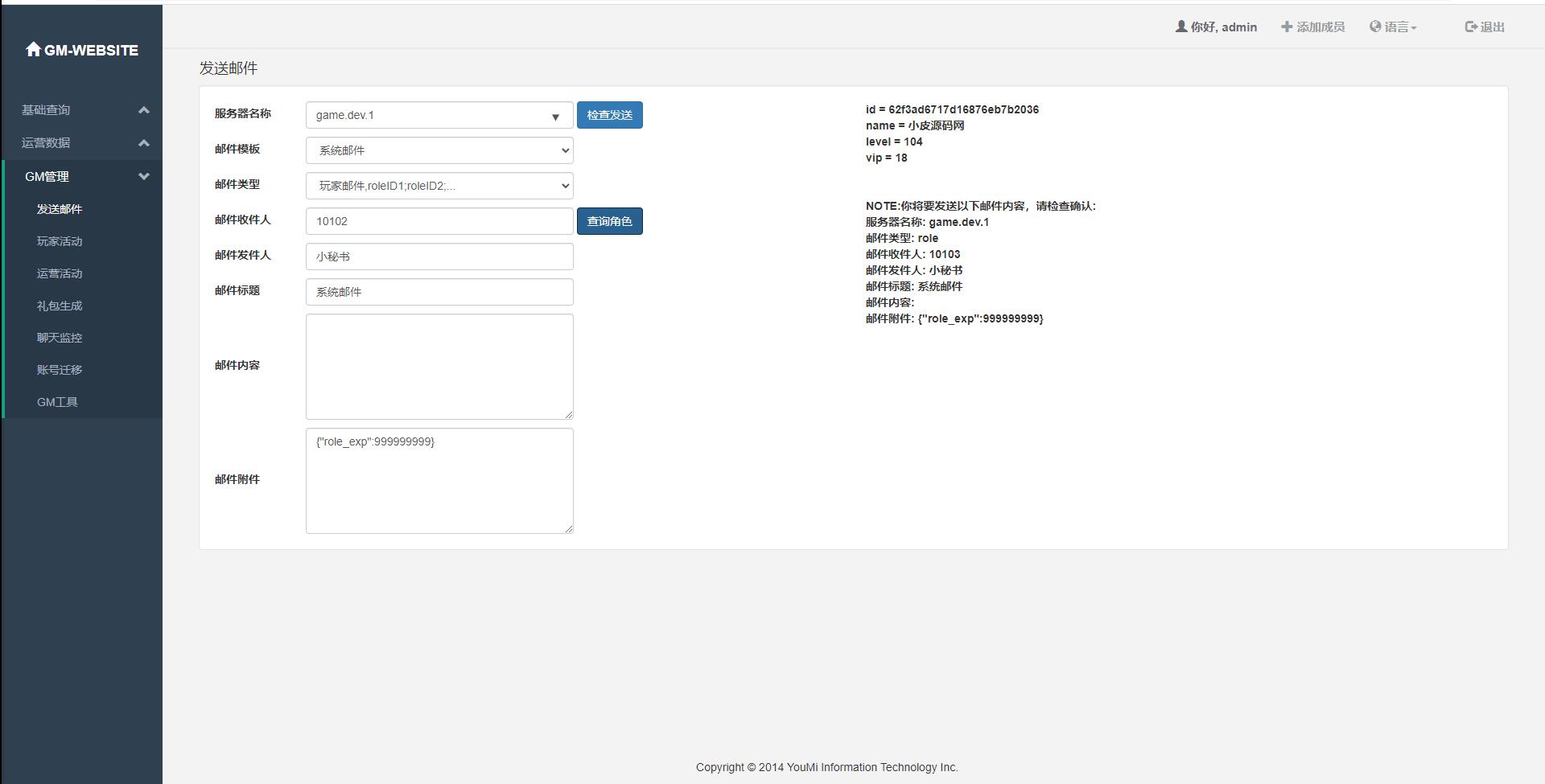 图片[31]-宝可梦回合手游【口袋觉醒】8月整理Linux手工服务端+GM后台【站长亲测】-酷库源码网