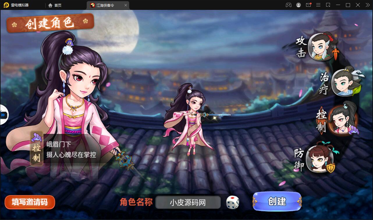 图片[2]-回合卡牌手游【侠客五周年版】2022整理Win半手工服务端+运营后台+安卓苹果双端-酷库源码网