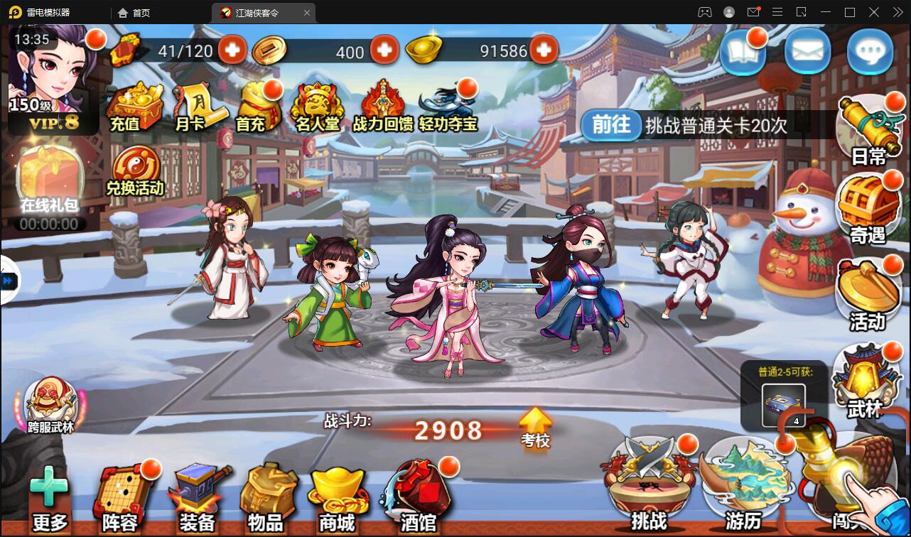 图片[3]-回合卡牌手游【侠客五周年版】2022整理Win半手工服务端+运营后台+安卓苹果双端-酷库源码网