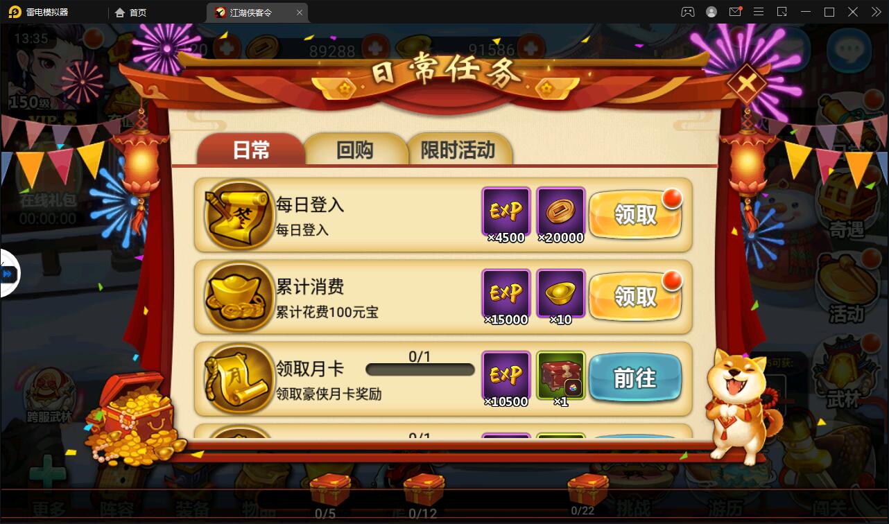 图片[6]-回合卡牌手游【侠客五周年版】2022整理Win半手工服务端+运营后台+安卓苹果双端-酷库源码网