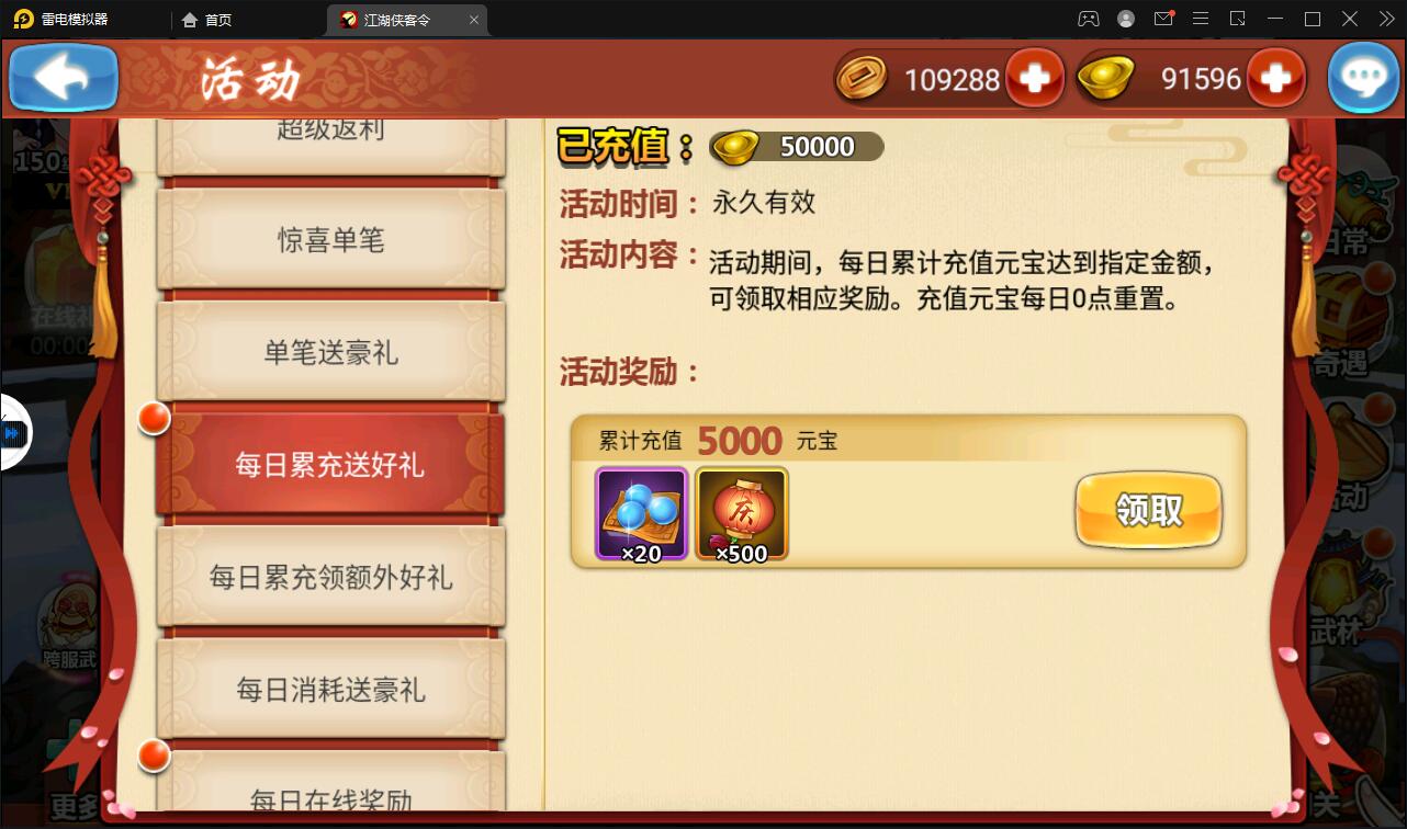 图片[7]-回合卡牌手游【侠客五周年版】2022整理Win半手工服务端+运营后台+安卓苹果双端-酷库源码网