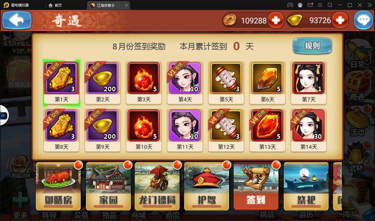 图片[8]-回合卡牌手游【侠客五周年版】2022整理Win半手工服务端+运营后台+安卓苹果双端-酷库源码网