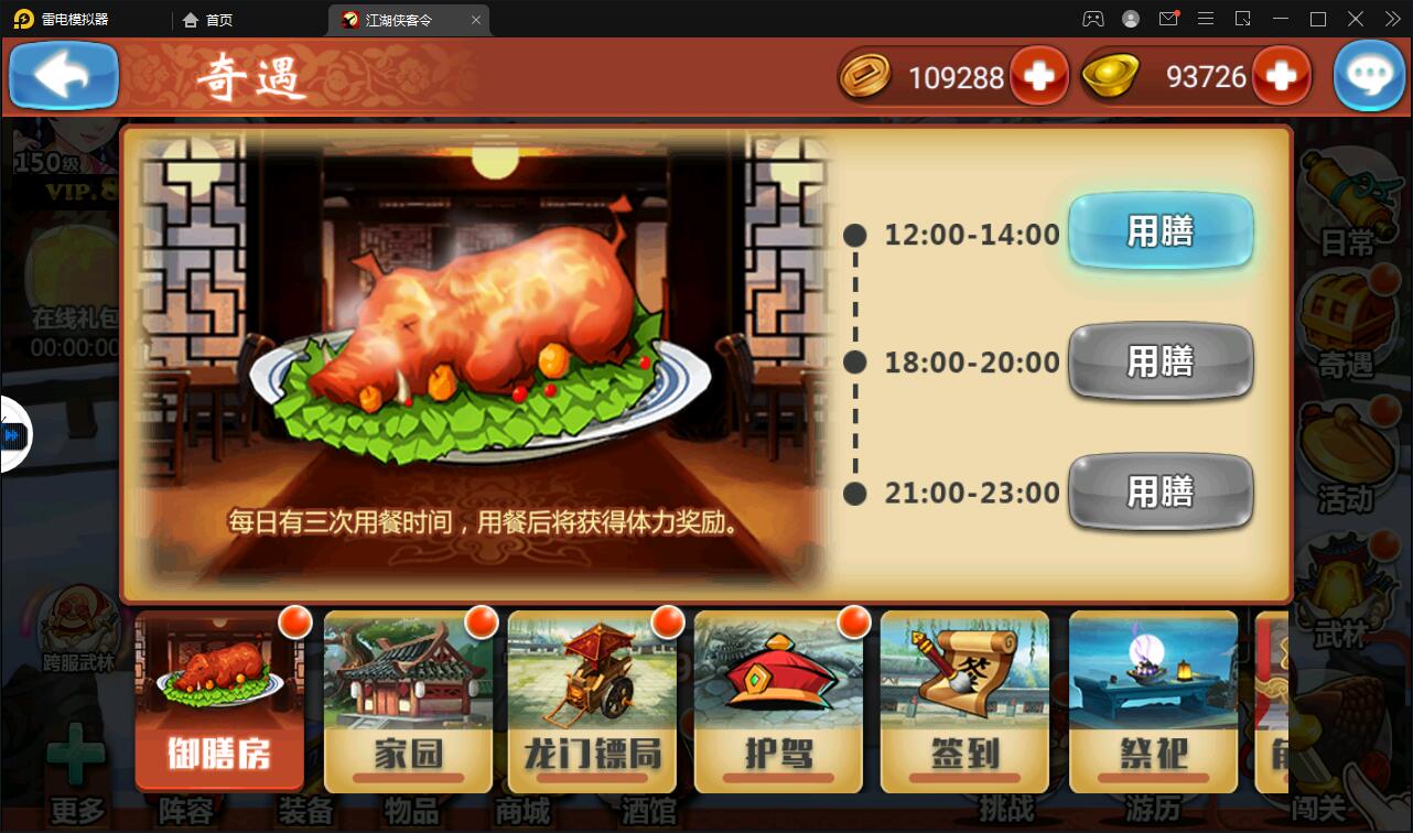 图片[9]-回合卡牌手游【侠客五周年版】2022整理Win半手工服务端+运营后台+安卓苹果双端-酷库源码网