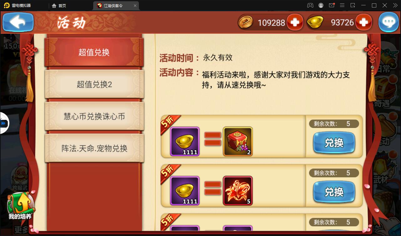 图片[11]-回合卡牌手游【侠客五周年版】2022整理Win半手工服务端+运营后台+安卓苹果双端-酷库源码网