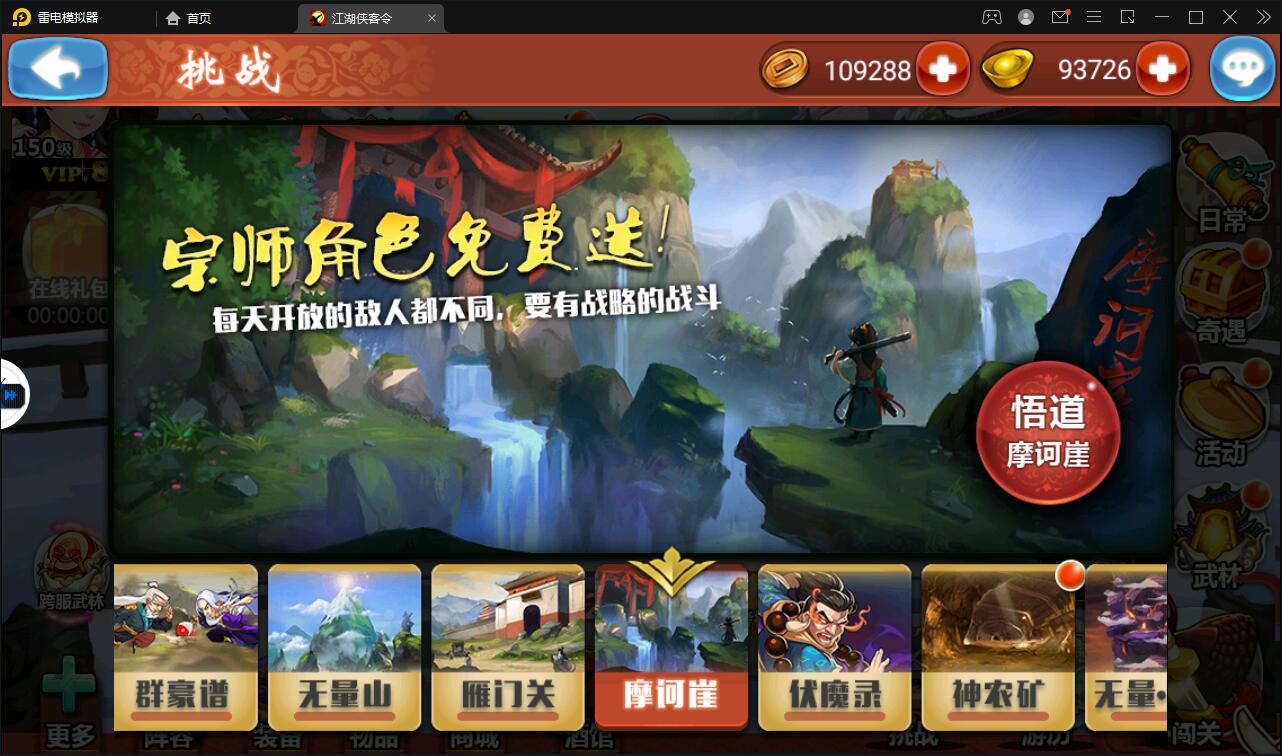 图片[13]-回合卡牌手游【侠客五周年版】2022整理Win半手工服务端+运营后台+安卓苹果双端-酷库源码网