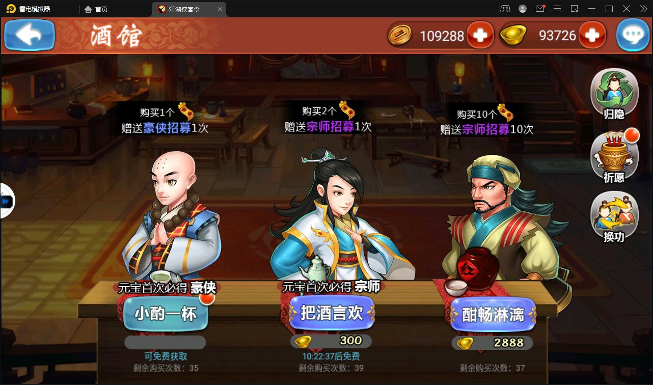 图片[14]-回合卡牌手游【侠客五周年版】2022整理Win半手工服务端+运营后台+安卓苹果双端-酷库源码网