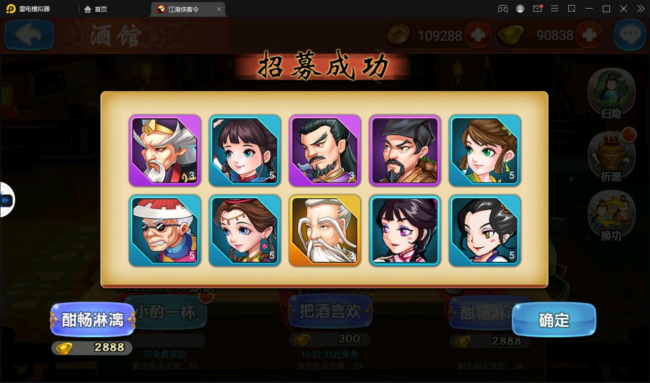 图片[15]-回合卡牌手游【侠客五周年版】2022整理Win半手工服务端+运营后台+安卓苹果双端-酷库源码网