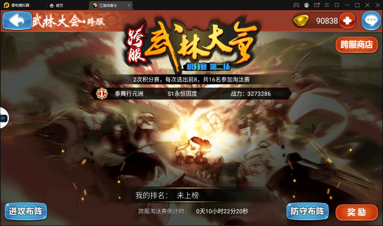 图片[17]-回合卡牌手游【侠客五周年版】2022整理Win半手工服务端+运营后台+安卓苹果双端-酷库源码网