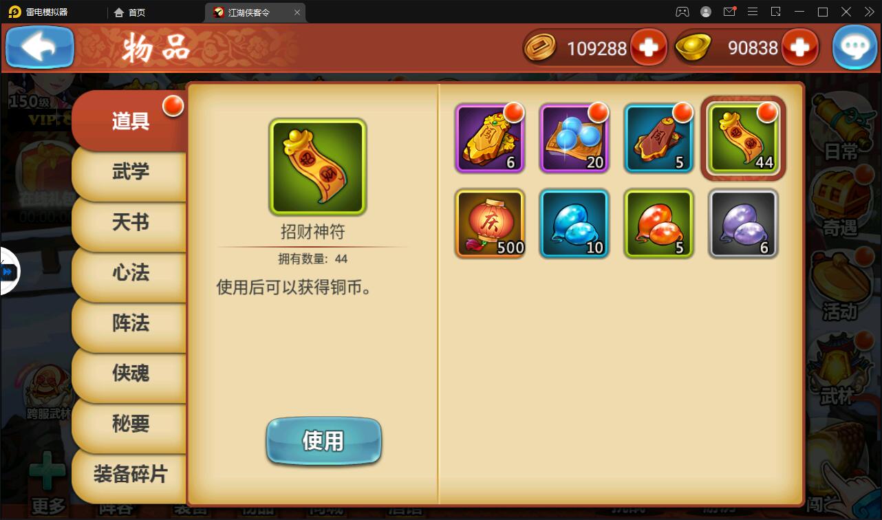 图片[18]-回合卡牌手游【侠客五周年版】2022整理Win半手工服务端+运营后台+安卓苹果双端-酷库源码网