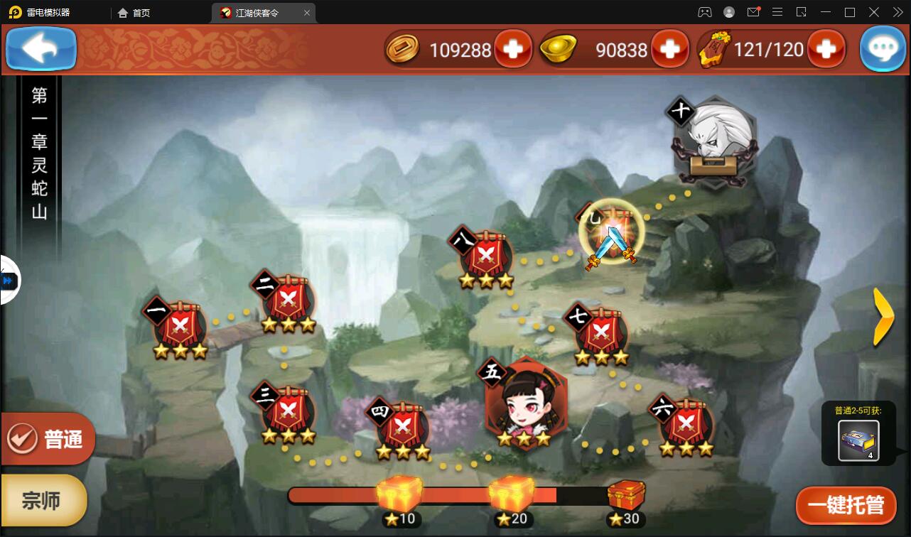 图片[19]-回合卡牌手游【侠客五周年版】2022整理Win半手工服务端+运营后台+安卓苹果双端-酷库源码网