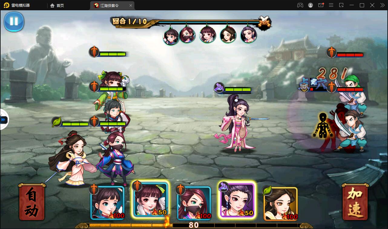 图片[20]-回合卡牌手游【侠客五周年版】2022整理Win半手工服务端+运营后台+安卓苹果双端-酷库源码网