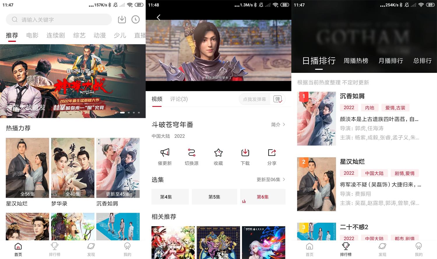 安卓大师兄影视v2.1.5绿化版-酷库源码网