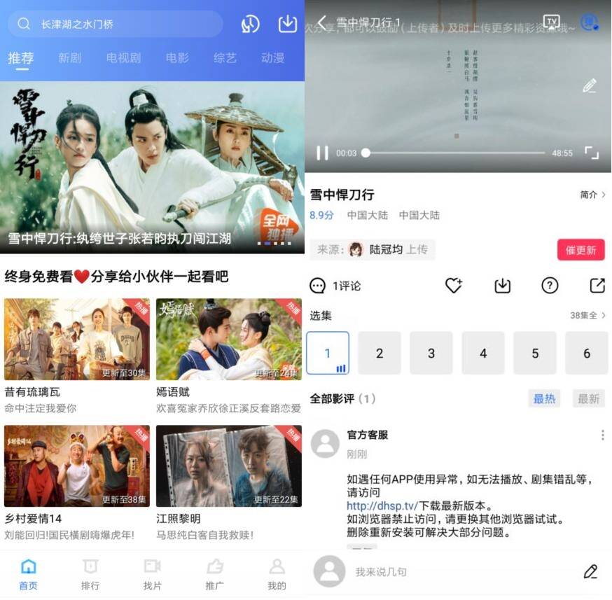 安卓大海视频v2.3.0纯净版-酷库源码网