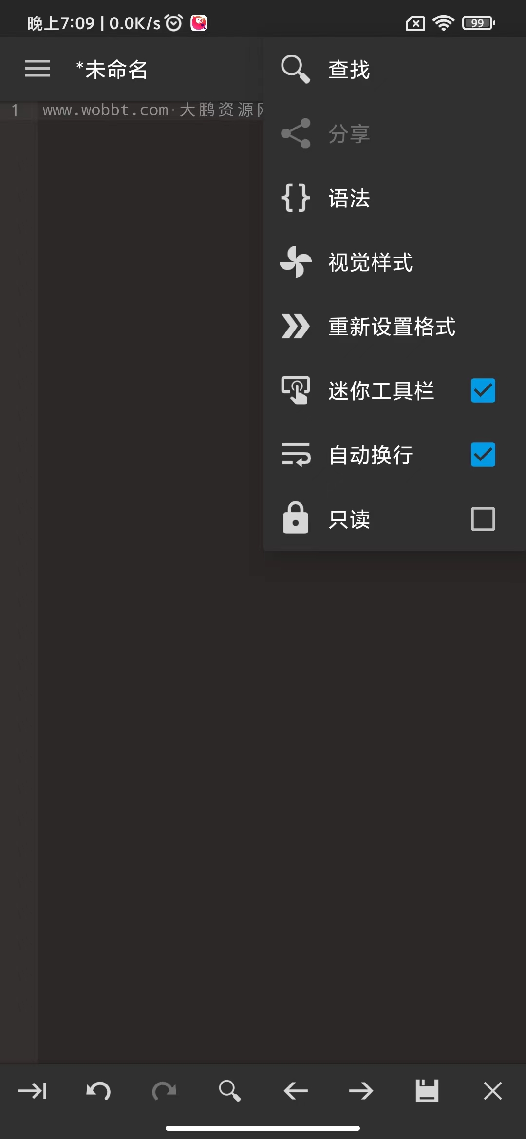 Code Editor 代码编辑器v0.7.5 高级版-酷库源码网