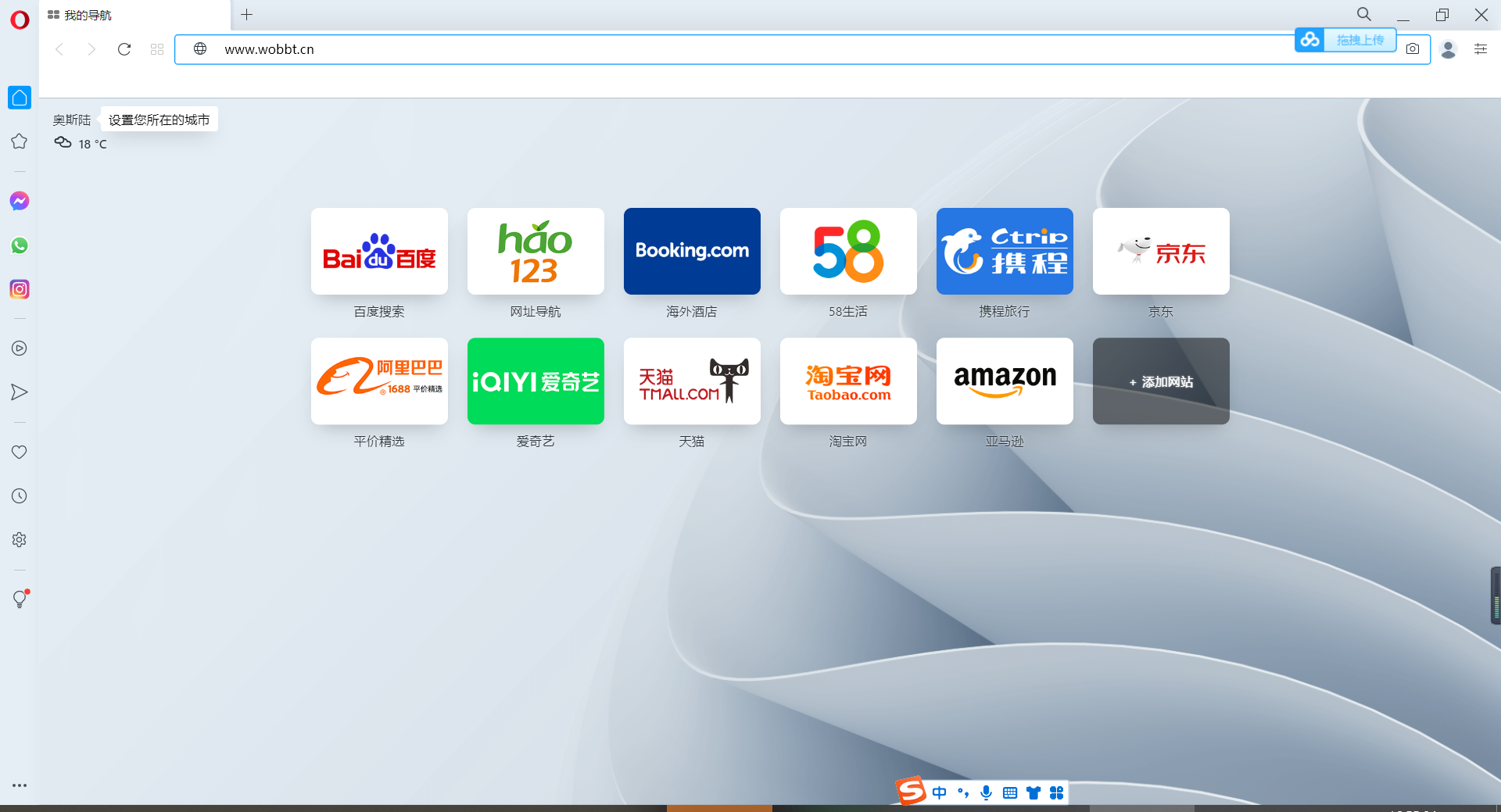 Opera浏览器v90.0.4480.48绿色版-酷库源码网