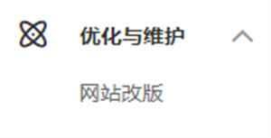 百度落地页检测、网站体检等功能悄然下线-酷库源码网