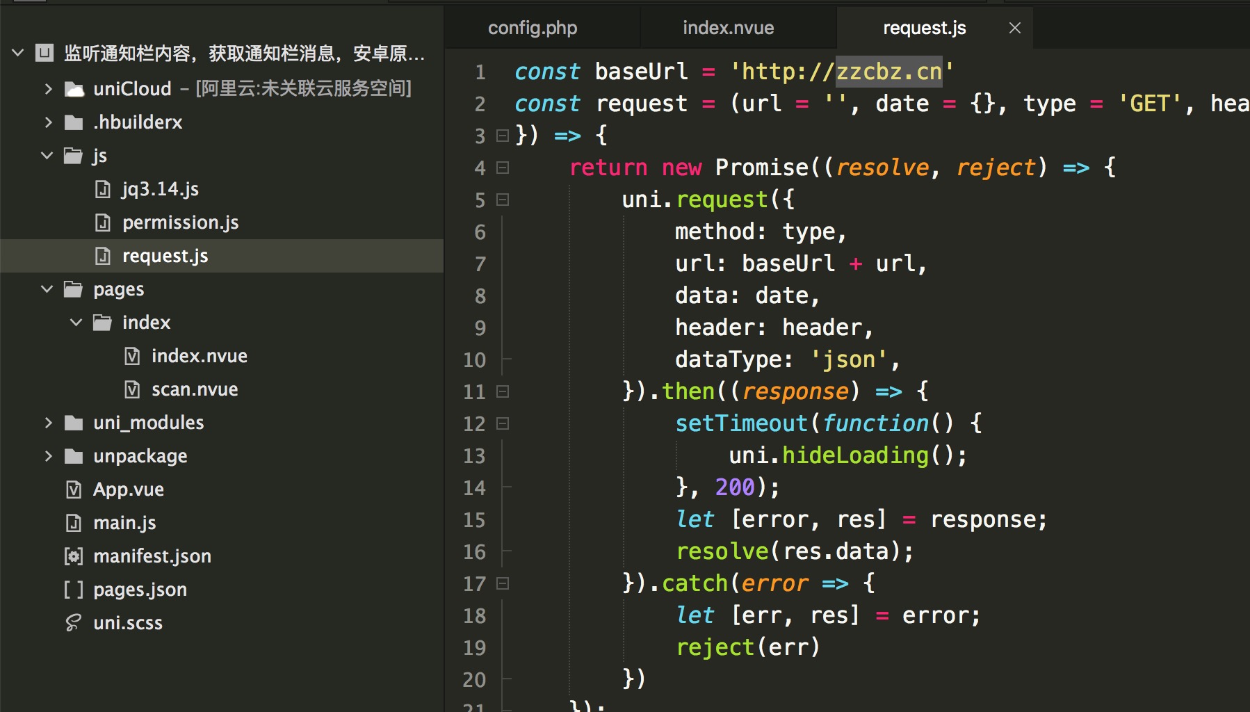 个码免签支付APP+聚合支付后台源码-酷库源码网
