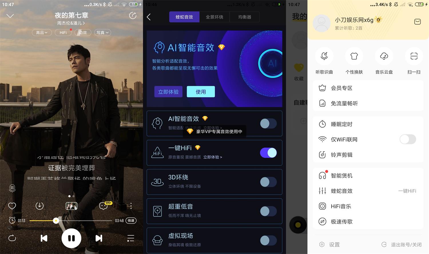 安卓酷我音乐v10.2.0.0绿化版-酷库源码网