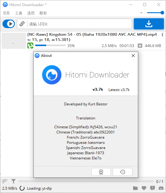 多功能下载工具 Hitomi Downloader v3.7p中文版-酷库源码网
