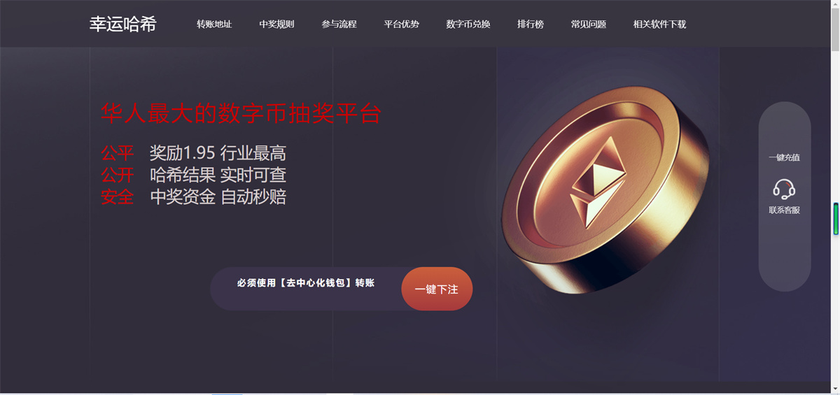 2022新版本多模式秒U盗U系统源码-酷库源码网