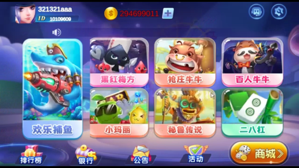 网狐系列529娱乐U3D电玩游戏组件-酷库源码网