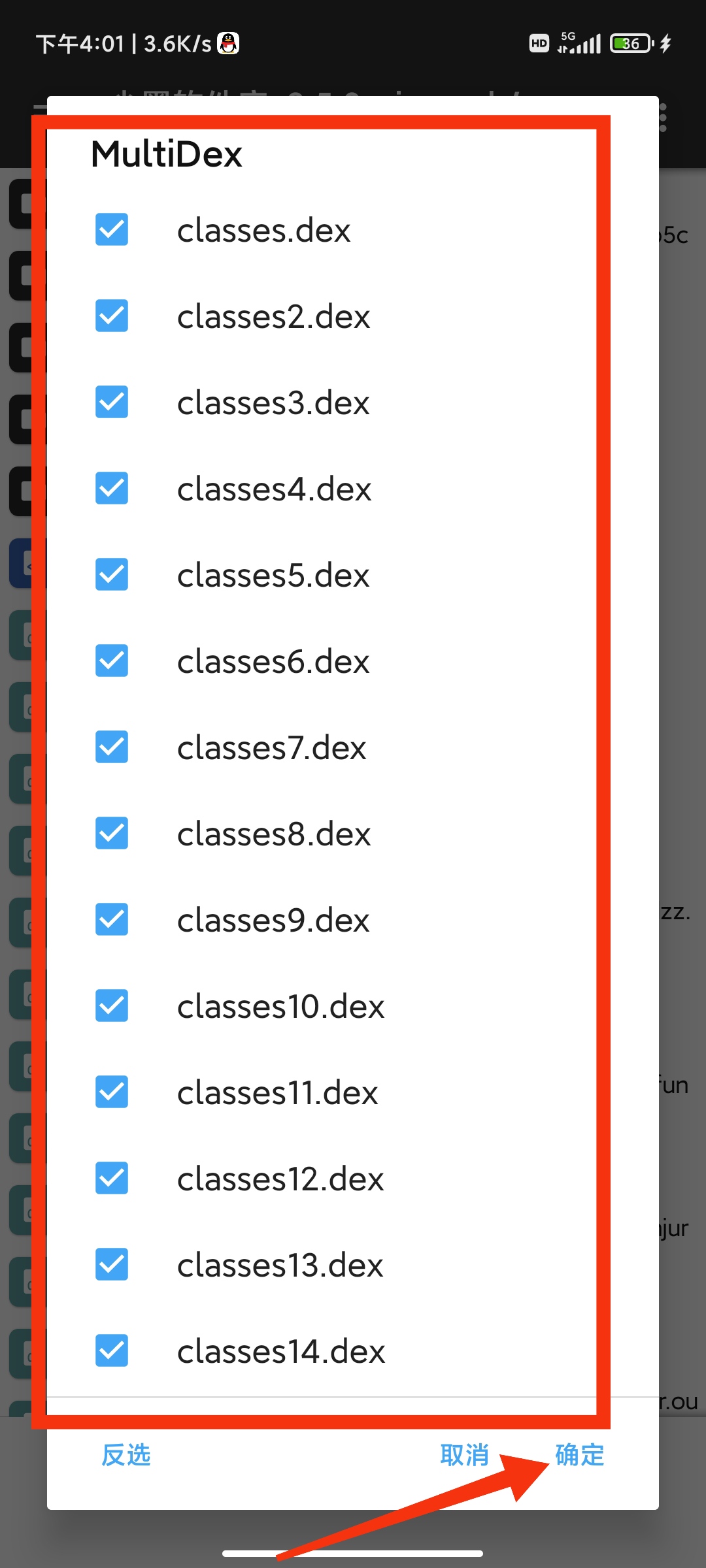 【原创教程】某墨软件库新3.0.0解锁VIP会员教程!-酷库源码网