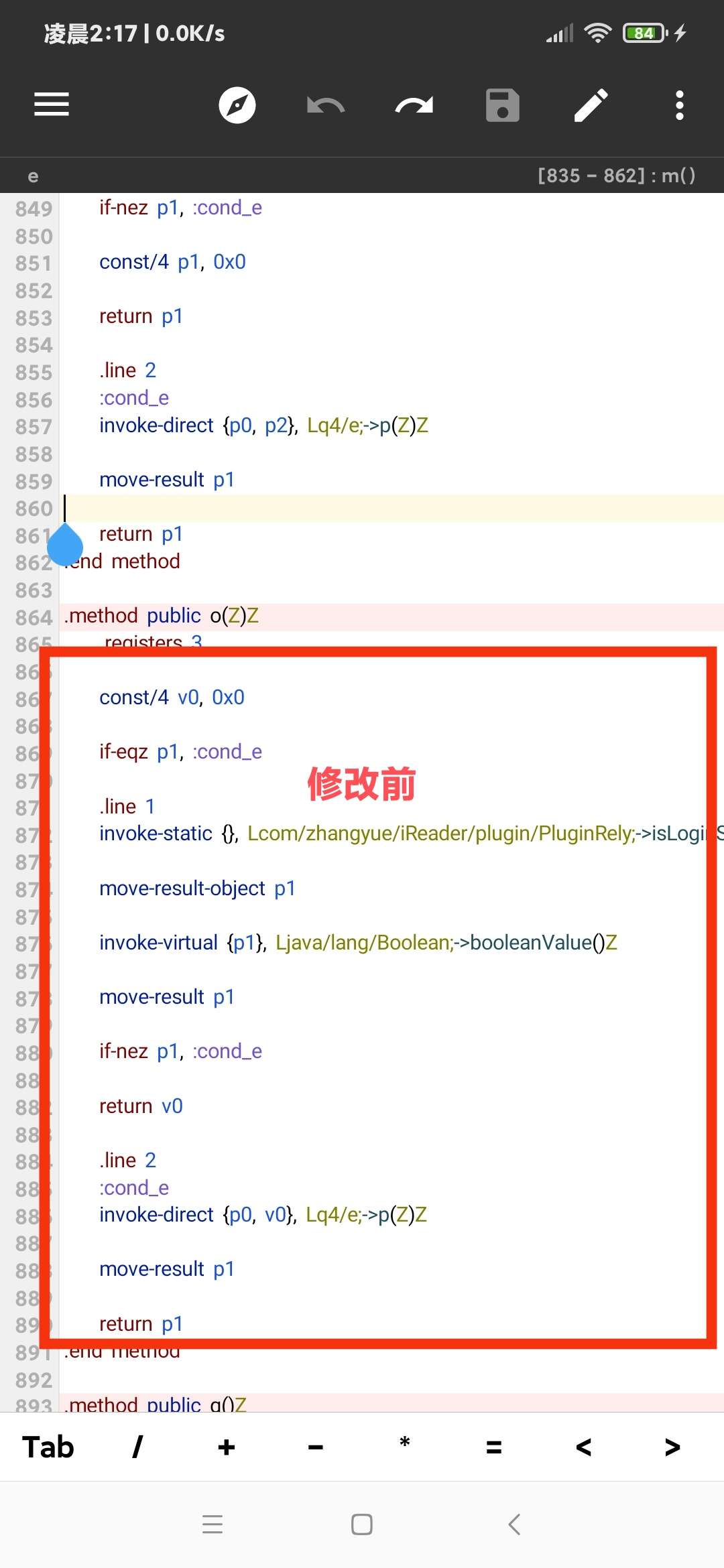 【技术教程】得间小说解锁VIP+去除听书限制教程-酷库源码网