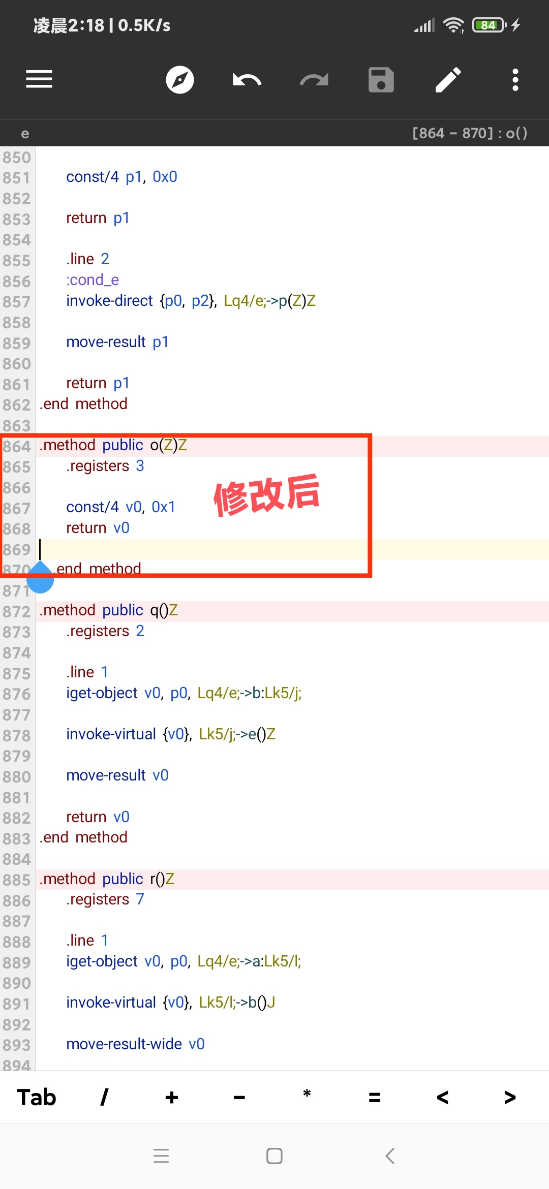 图片[5]-【技术教程】得间小说解锁VIP+去除听书限制教程-Android&iOS论坛-自我提升-酷库源码网