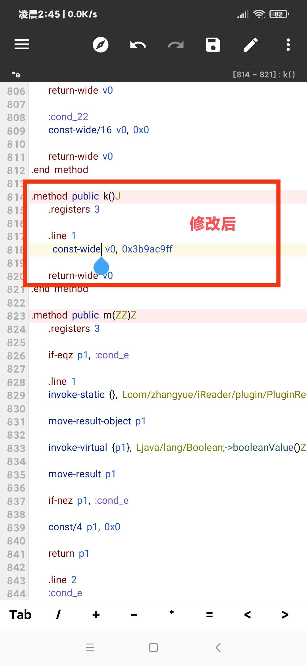 图片[10]-【技术教程】得间小说解锁VIP+去除听书限制教程-Android&iOS论坛-自我提升-酷库源码网