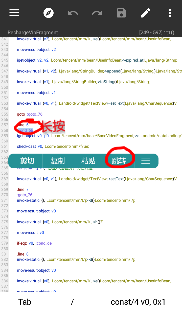 图片[5]-【原创教程】50度灰石灰会员解锁教程-Android&iOS论坛-自我提升-酷库源码网