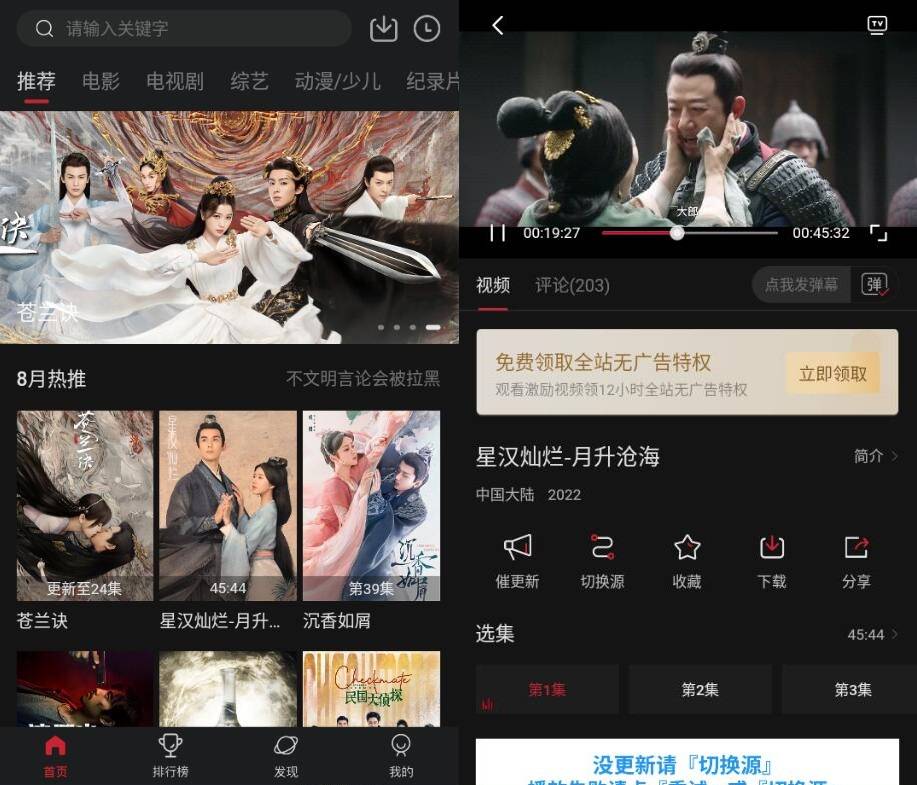 安卓优众影视v2.2.3纯净版-酷库源码网