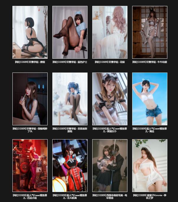 价值200元的美图站源码-酷库源码网