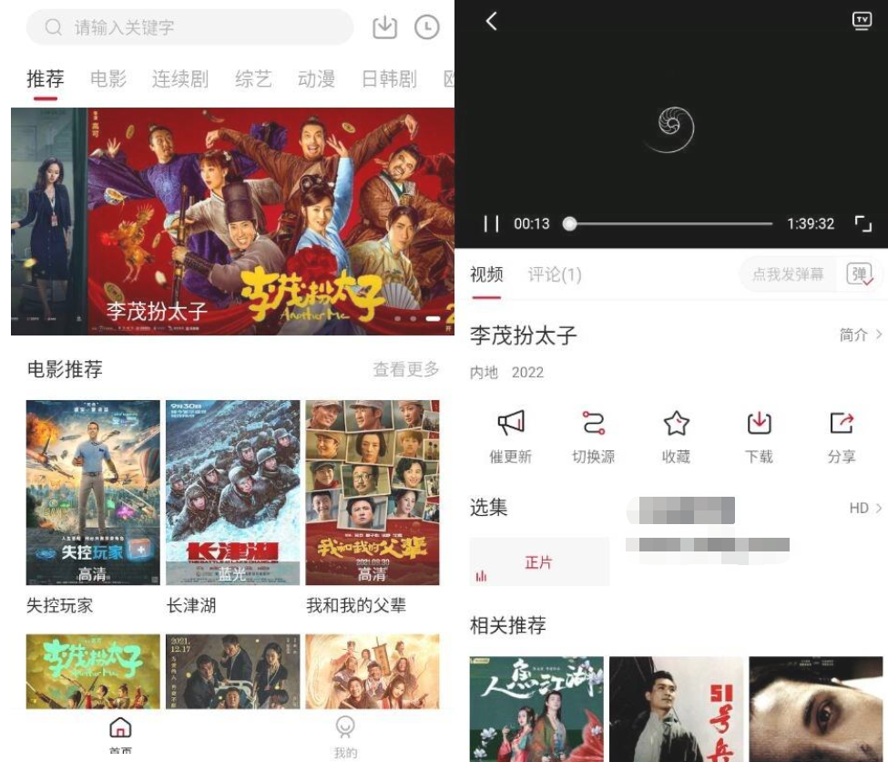 安卓293视频v1.3.0 纯净版-酷库源码网