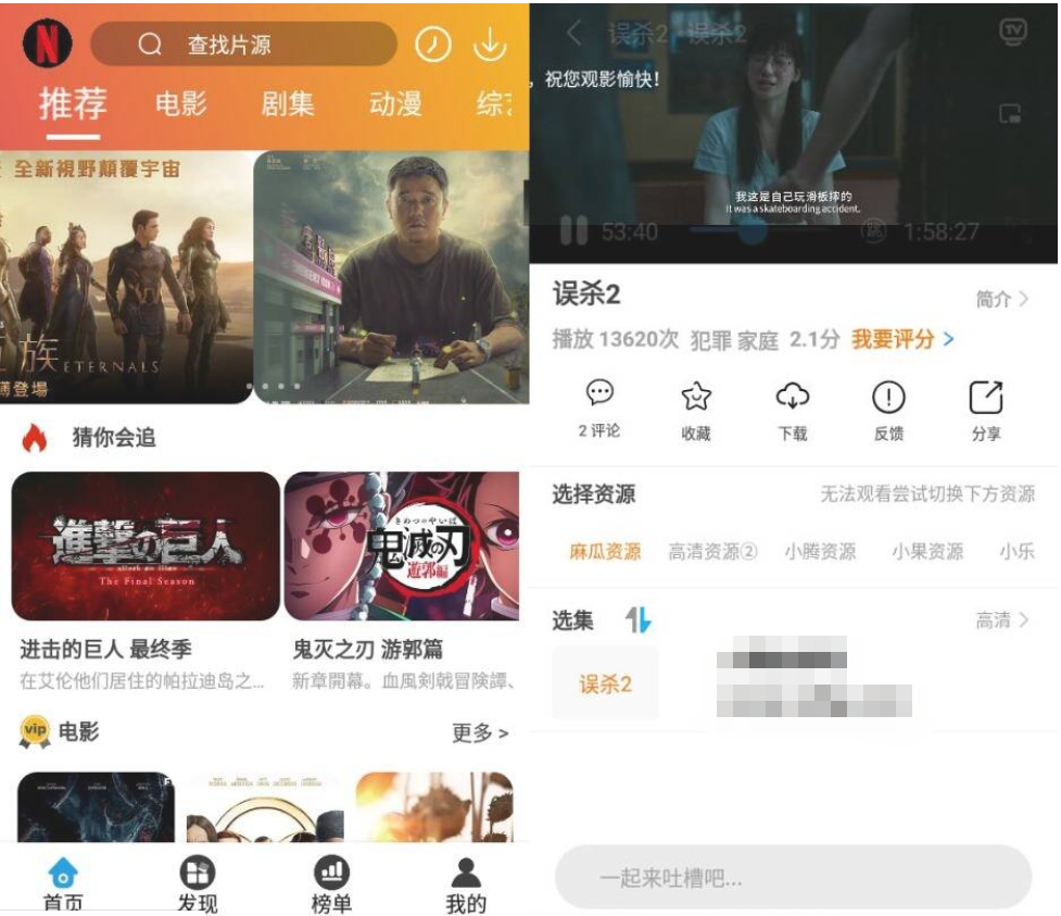 安卓麻瓜视频V9.9.9纯净版-酷库源码网