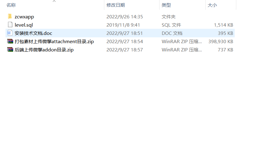 图片[2]-找茬小程序最新完美运营源码-酷库源码网