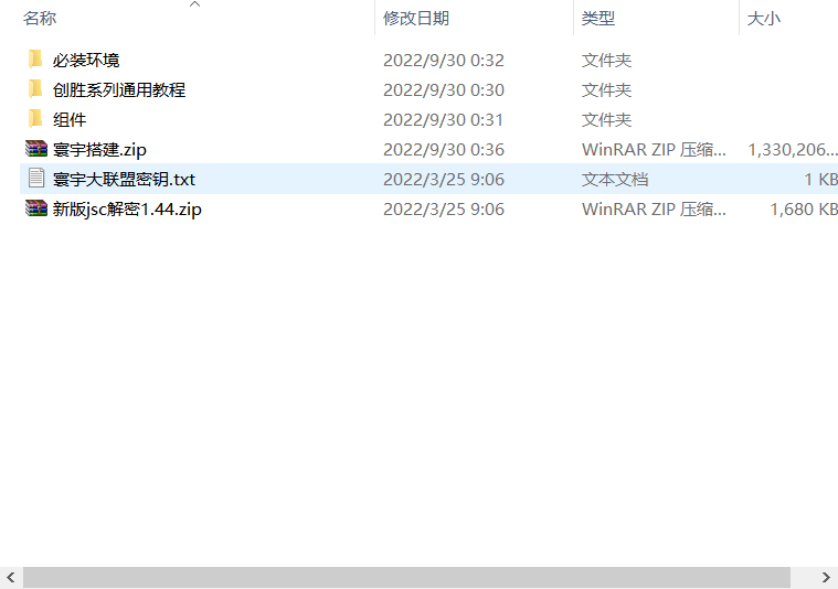 图片[8]-乾坤互娱房卡大联盟完整全套组件 带解密工具+视频教程-酷库源码网