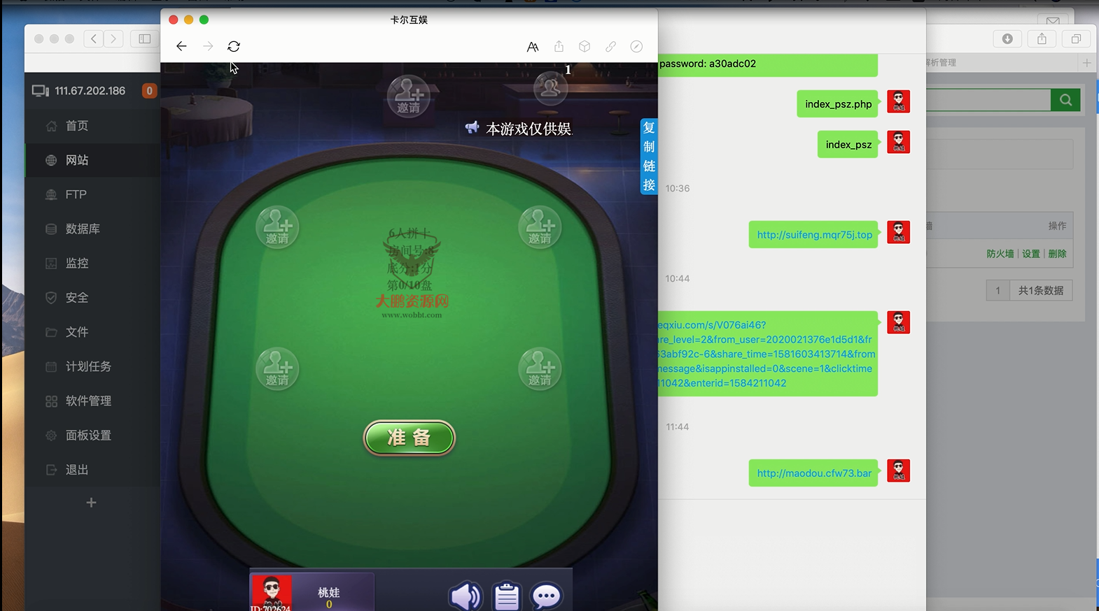 图片[3]-【源码+视频教程】最新更新毛豆卡丁互娱源码+完美运营+搭建视频教程-酷库源码网