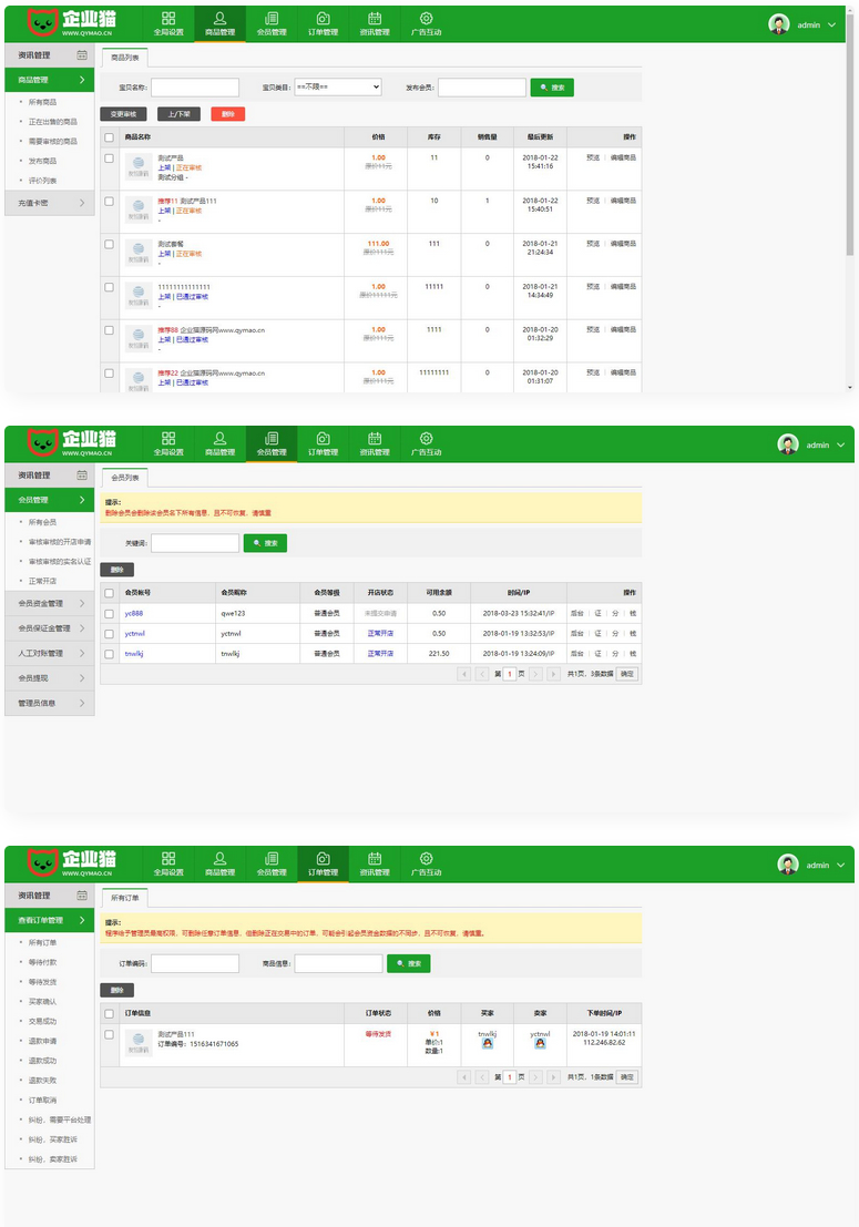 友价T5仿虚拟交易商城网站源码 最新友价版本二次开发-酷库源码网