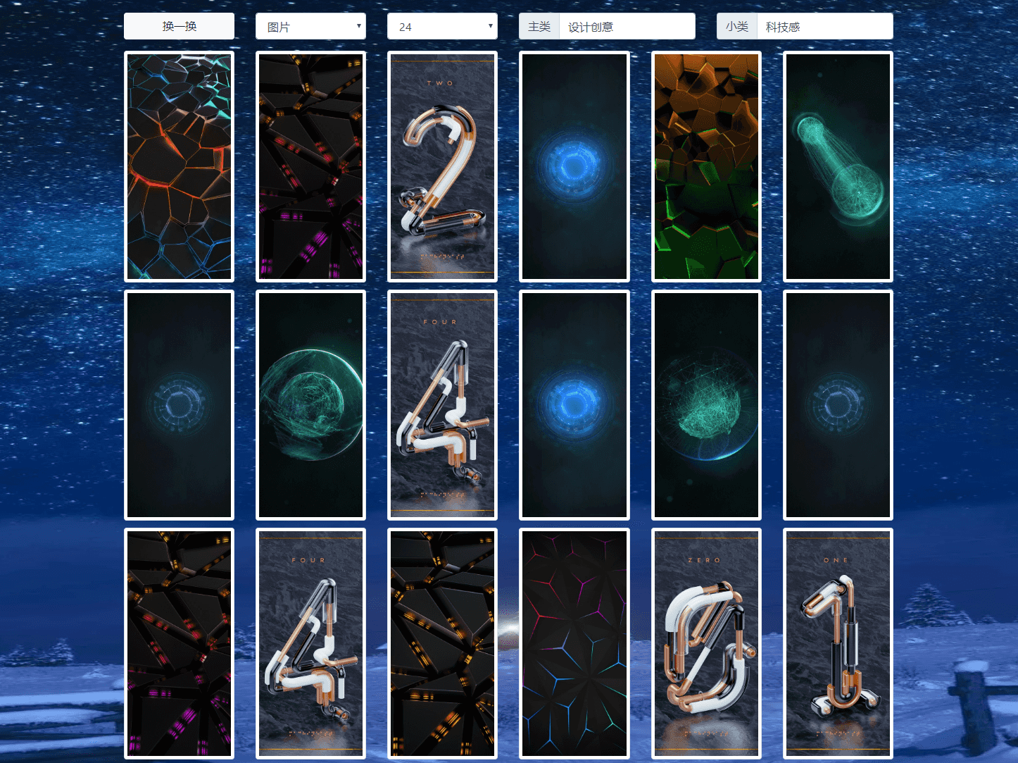 壁纸采集 图片数据采集壁纸多多官方所有数据-酷库源码网