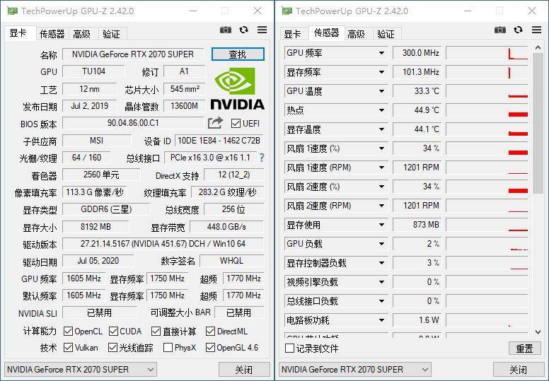 显卡检测神器GPU-Z v2.50.0中文汉化版-酷库源码网