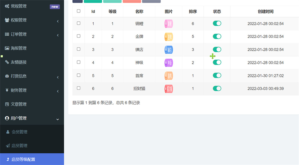 图片[2]-最新商业版游戏陪玩语音聊天系统源码 附详细搭建使用视频教程-酷库源码网