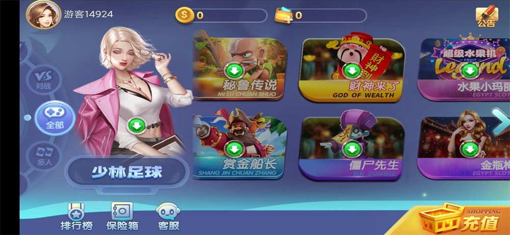 图片[3]-网狐系列新城娱乐电玩-酷库源码网