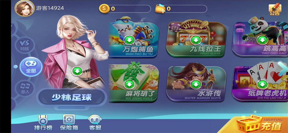 网狐系列新城娱乐电玩-酷库源码网