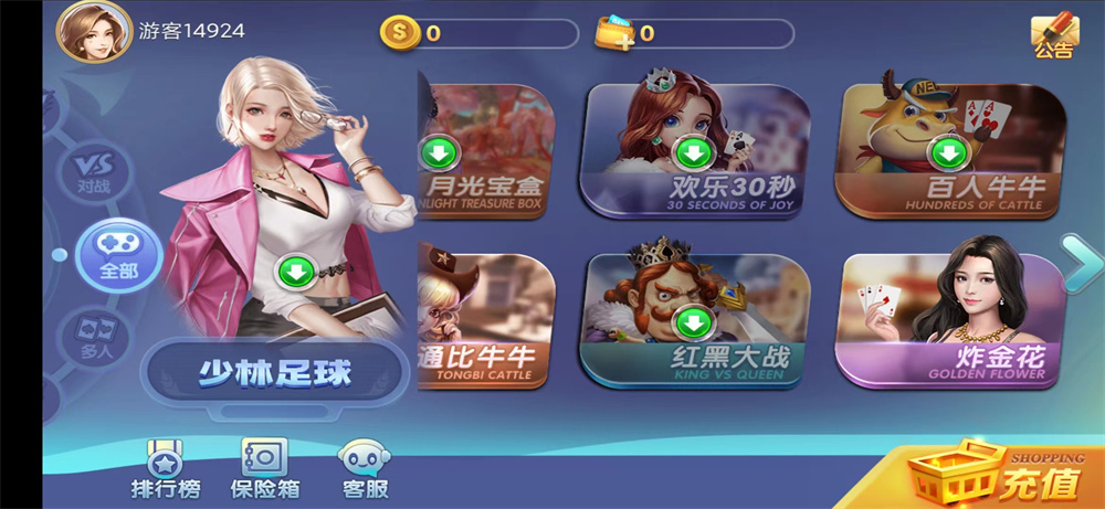 图片[2]-网狐系列新城娱乐电玩-酷库源码网